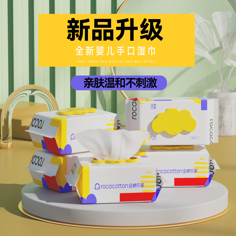 云朵盖湿巾